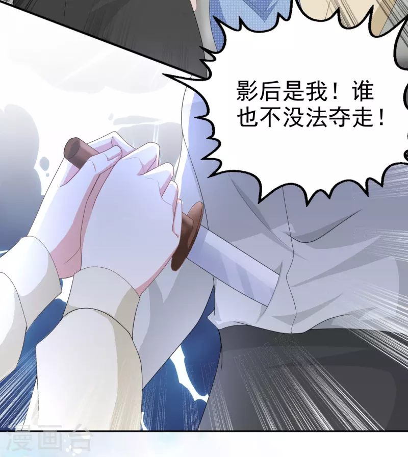 第67话 陆南音出事了！2