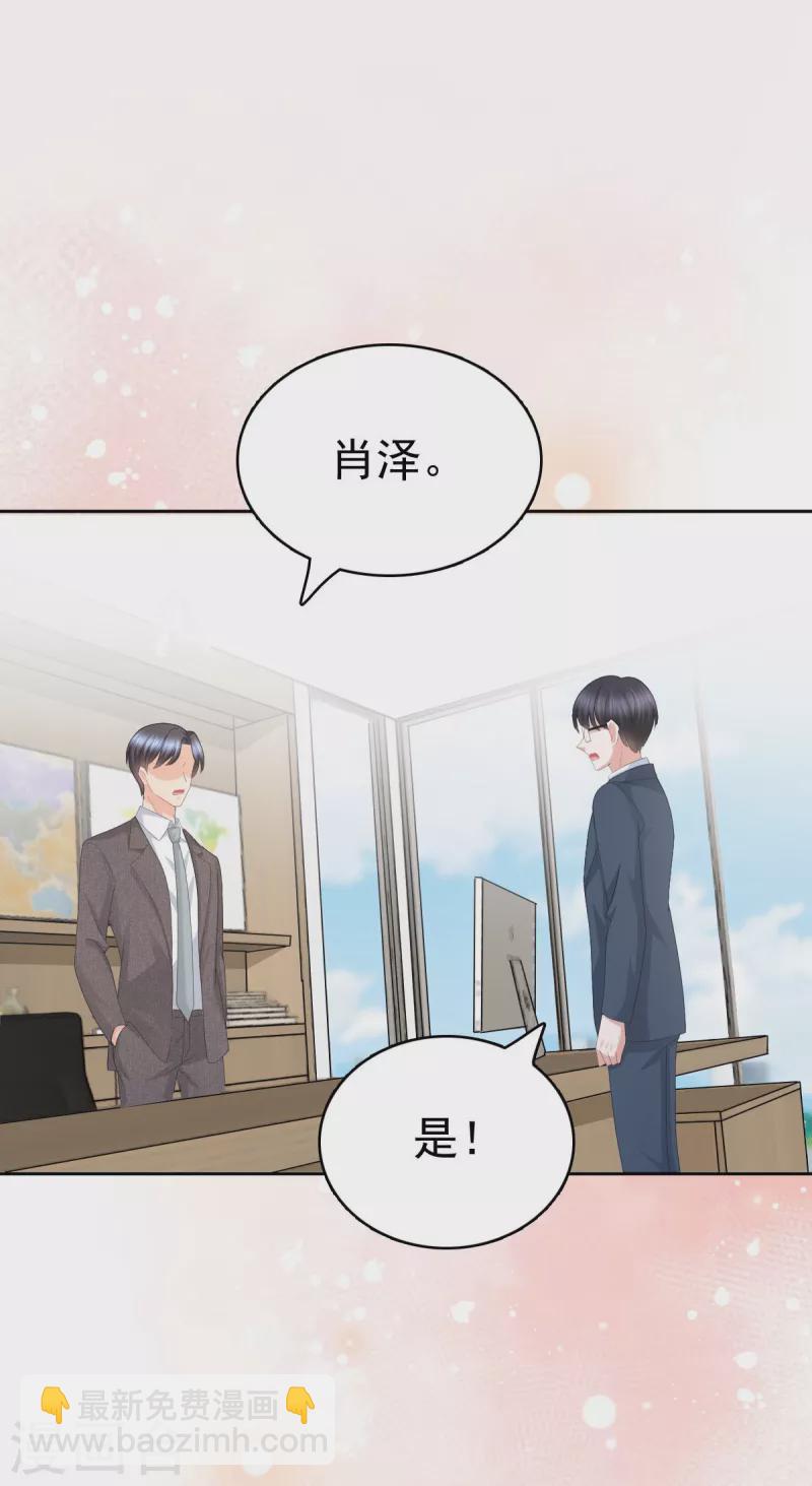 第58话 没有谁像她那样让我亢奋15