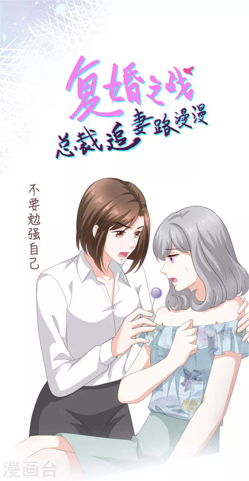 第73话 阿洛，那是罪恶的烟花23