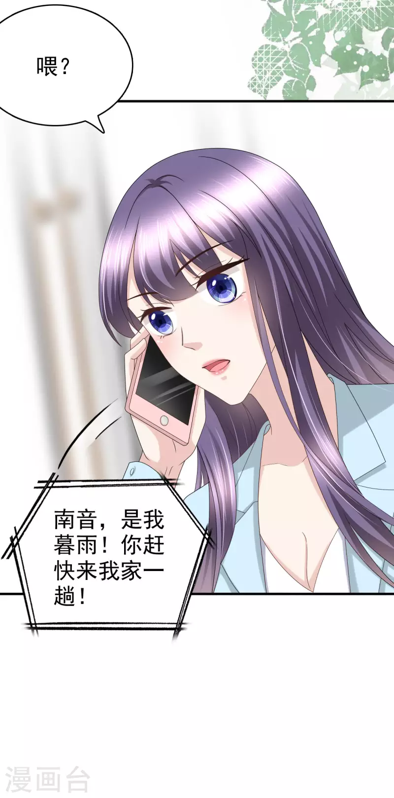 第35话 丢失的发卡！19