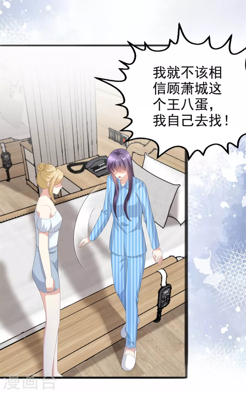 第105话 他独自一个人3