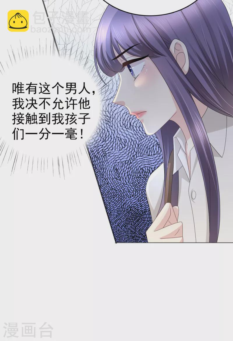 第46话 在她之后，我不再是我8