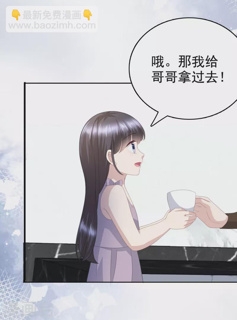 第89话 阿姨要下毒了26