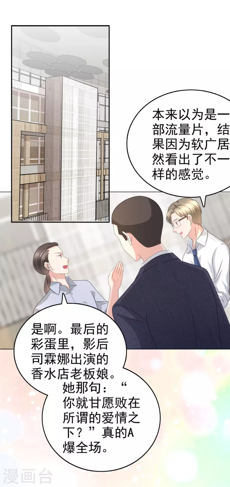 第54话 《囚鸟》“破笼”12