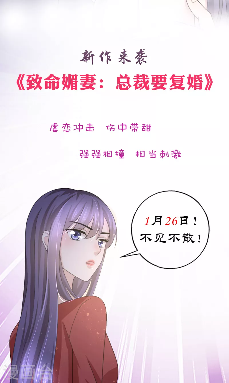 预告4