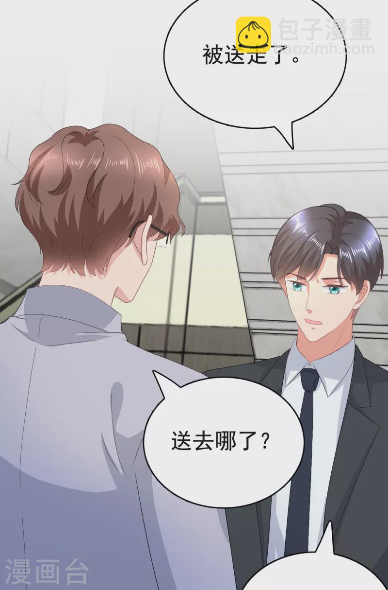 第104话 你相信我吗？20