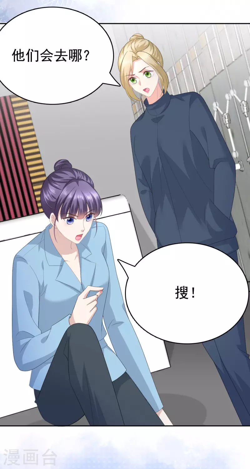 第95话 只有死人才会保守秘密10
