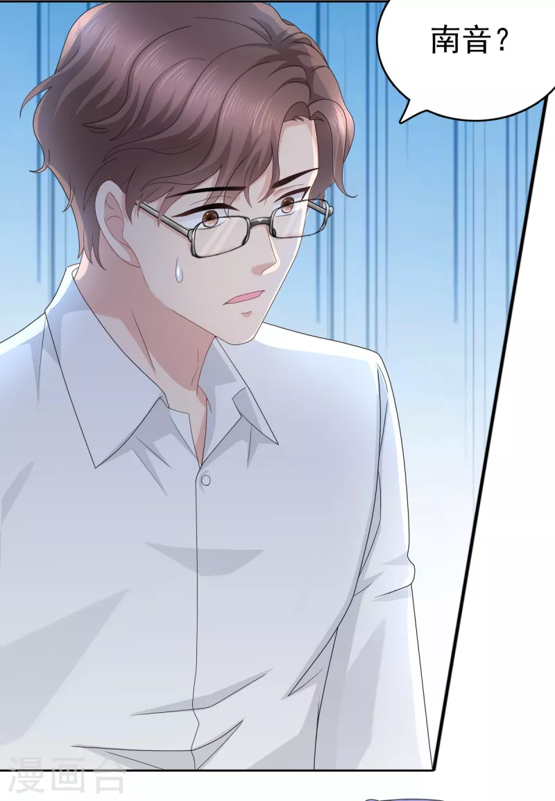 第45话 你就是王子殿下吧22
