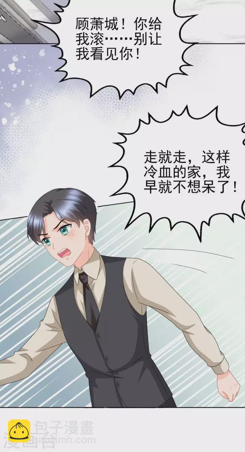 番外1 缘起14