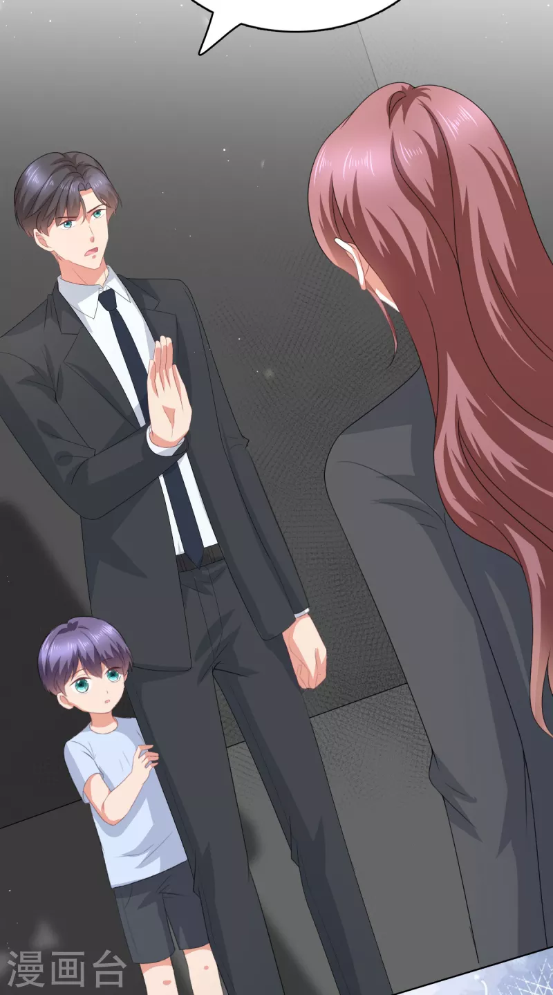 第103话 我答应跟你结婚24