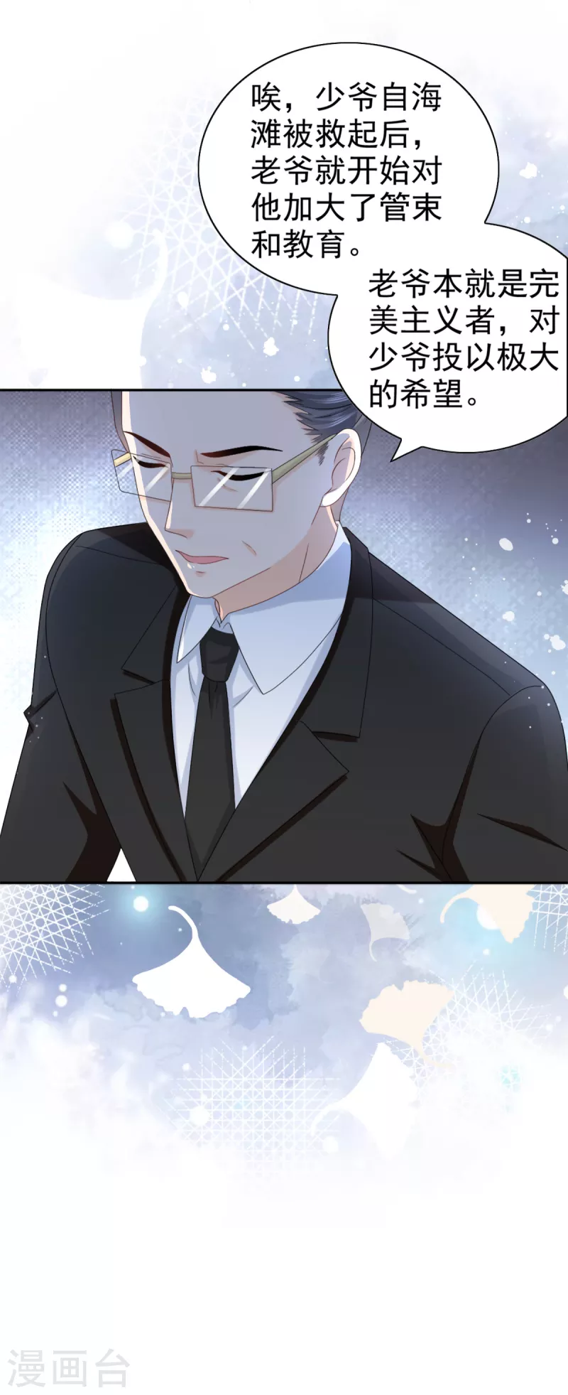 第35话 丢失的发卡！1