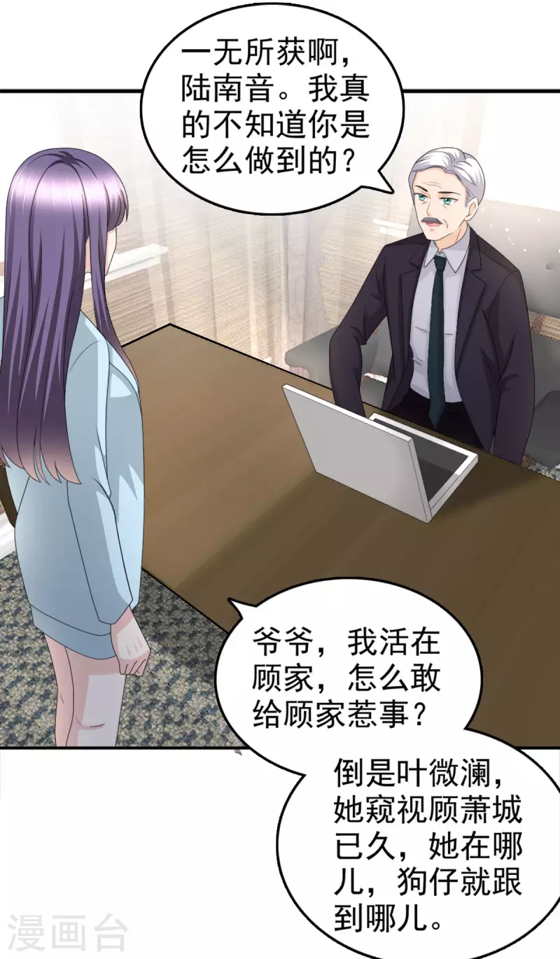 第35话 丢失的发卡！7