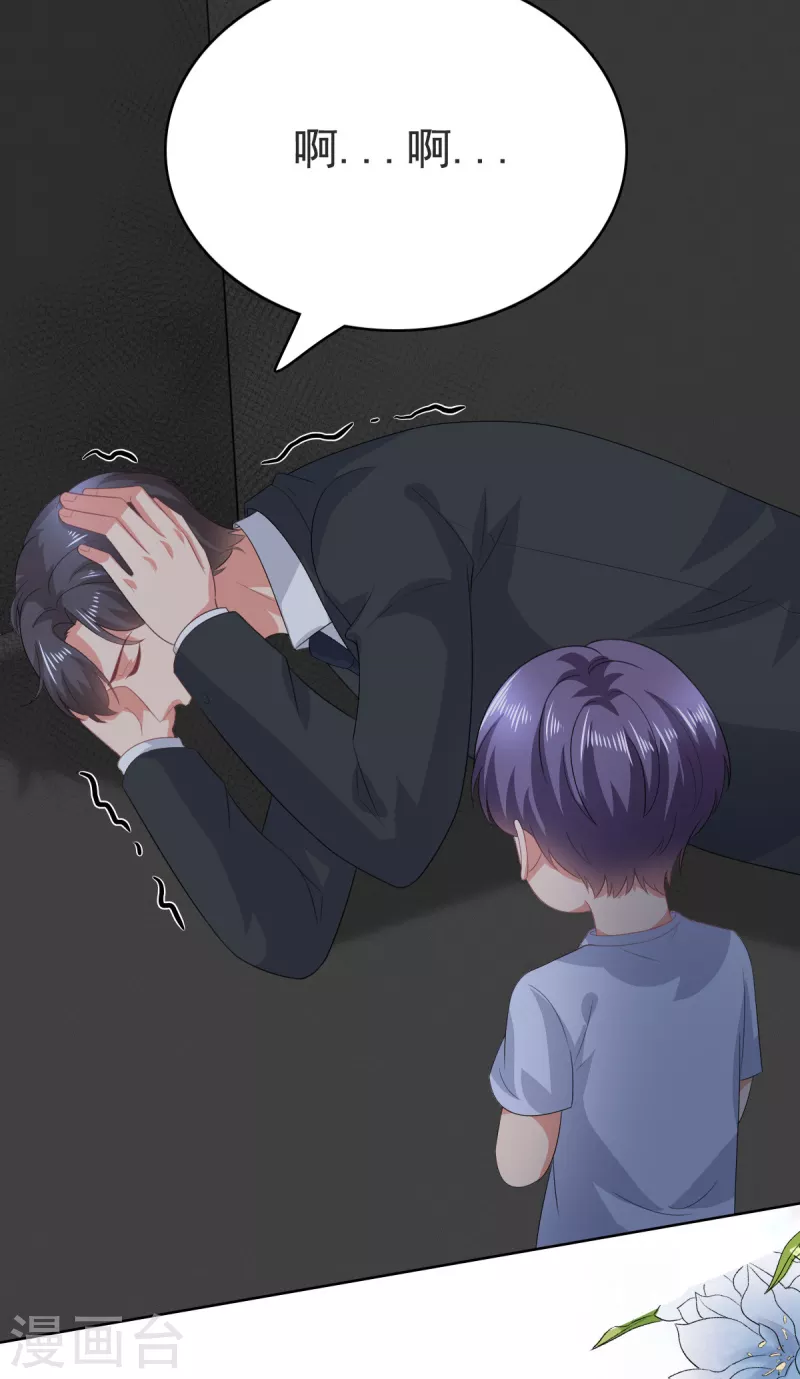 第103话 我答应跟你结婚3