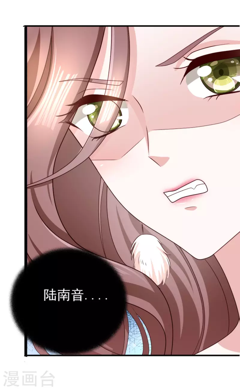 第2话 三人行丑闻上台23