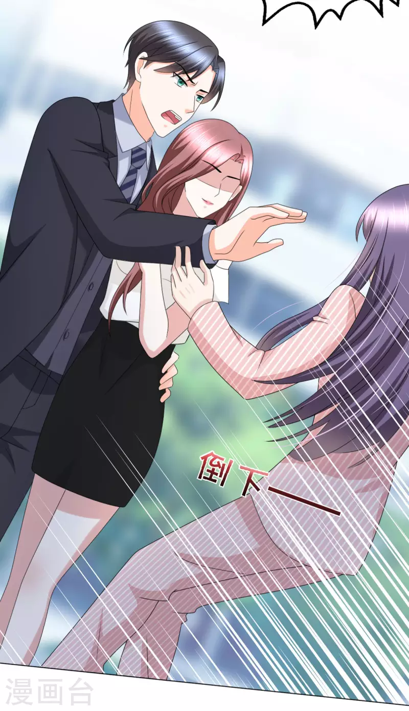 第31话 玩一次狠的吧顾萧城！9