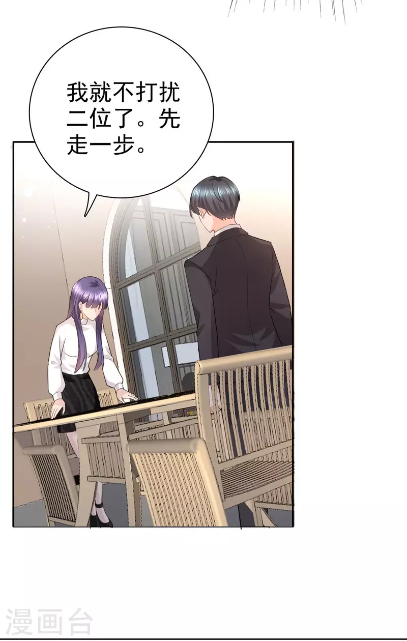 第37话 最后的情分20