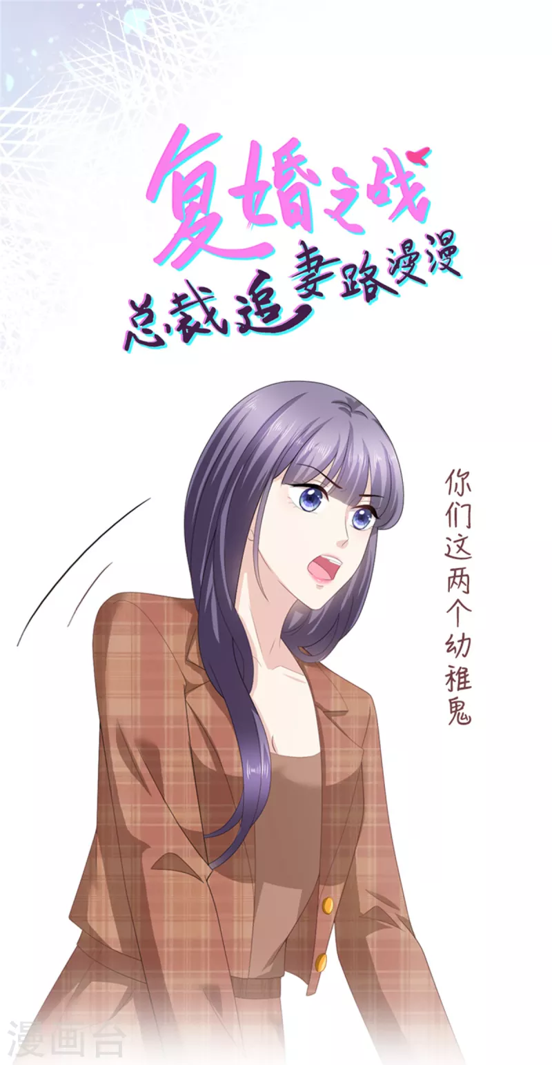 第74话 你什么时候求婚24