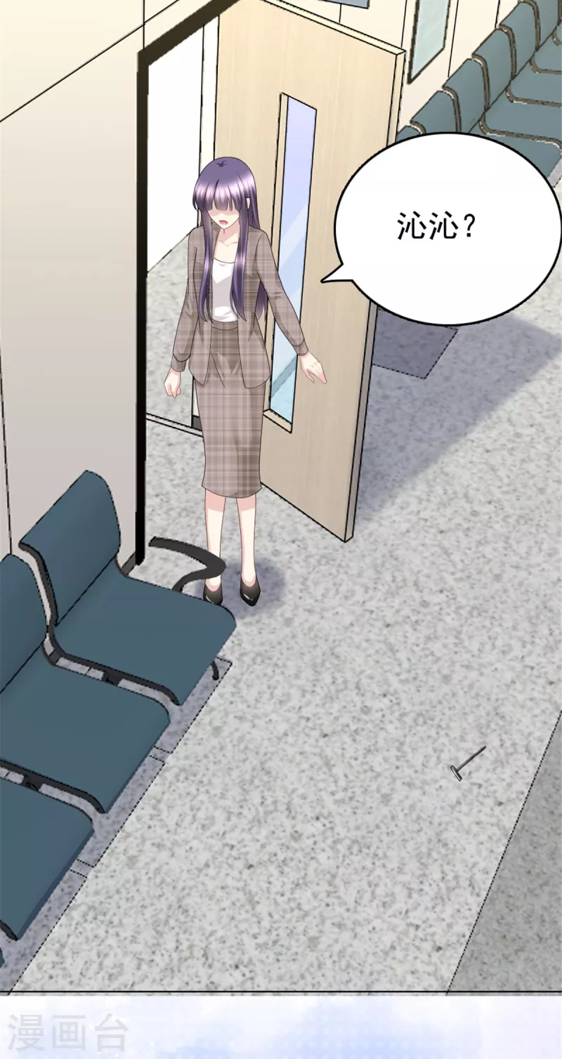 第45话 你就是王子殿下吧6