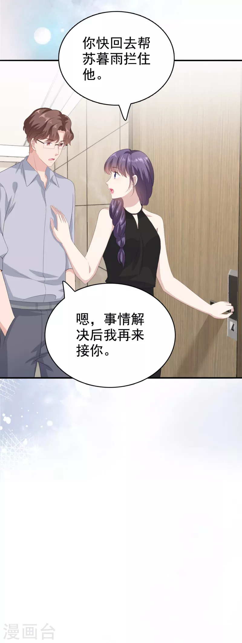 第100话 他们不见了12