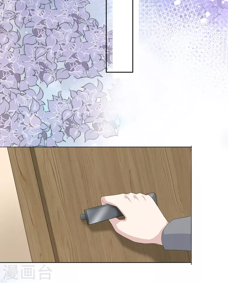 第83话 不让你送我回家的原因6