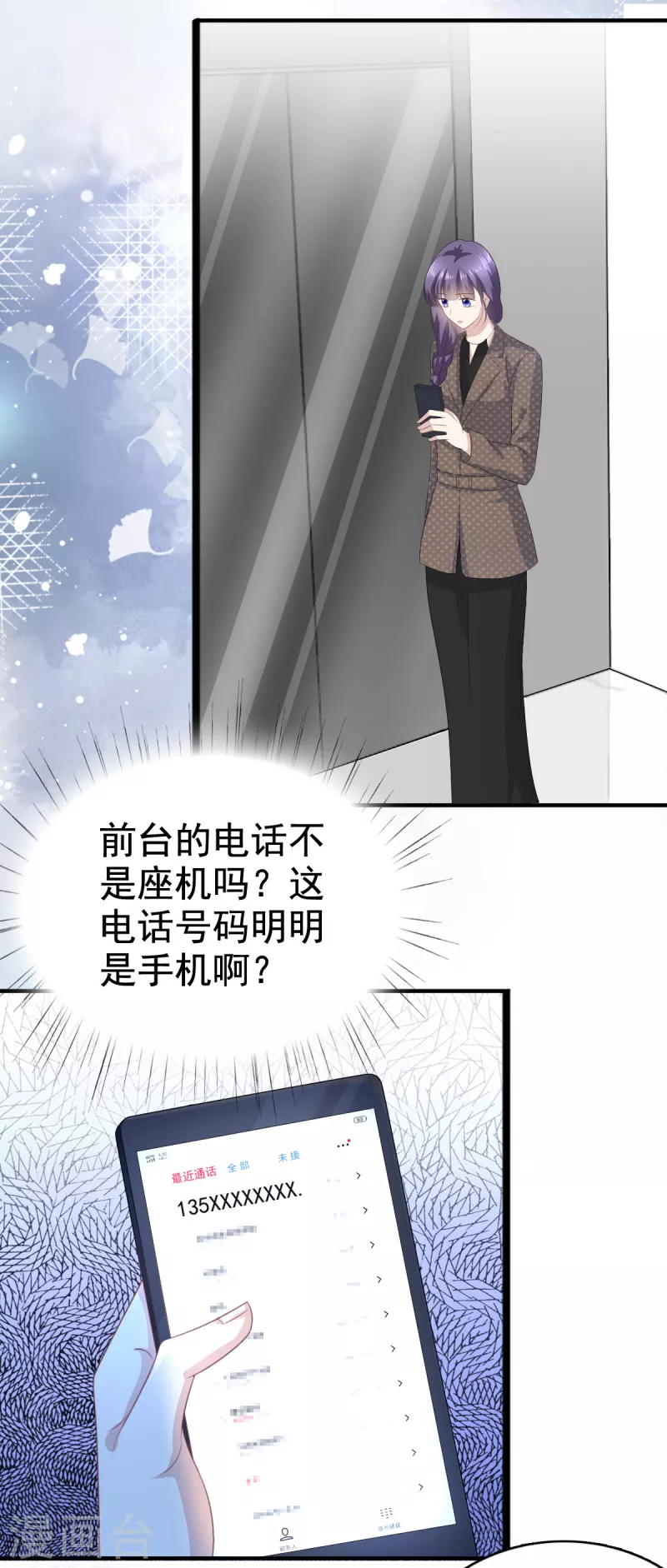 第100话 他们不见了17