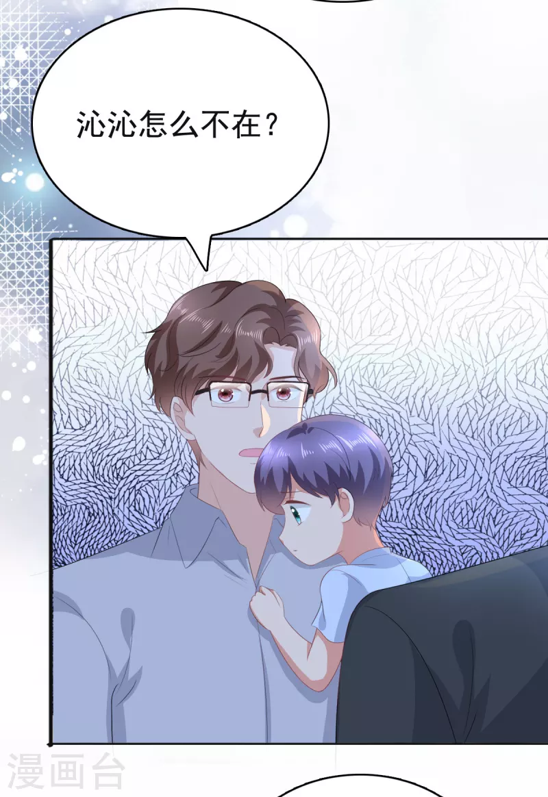 第104话 你相信我吗？19