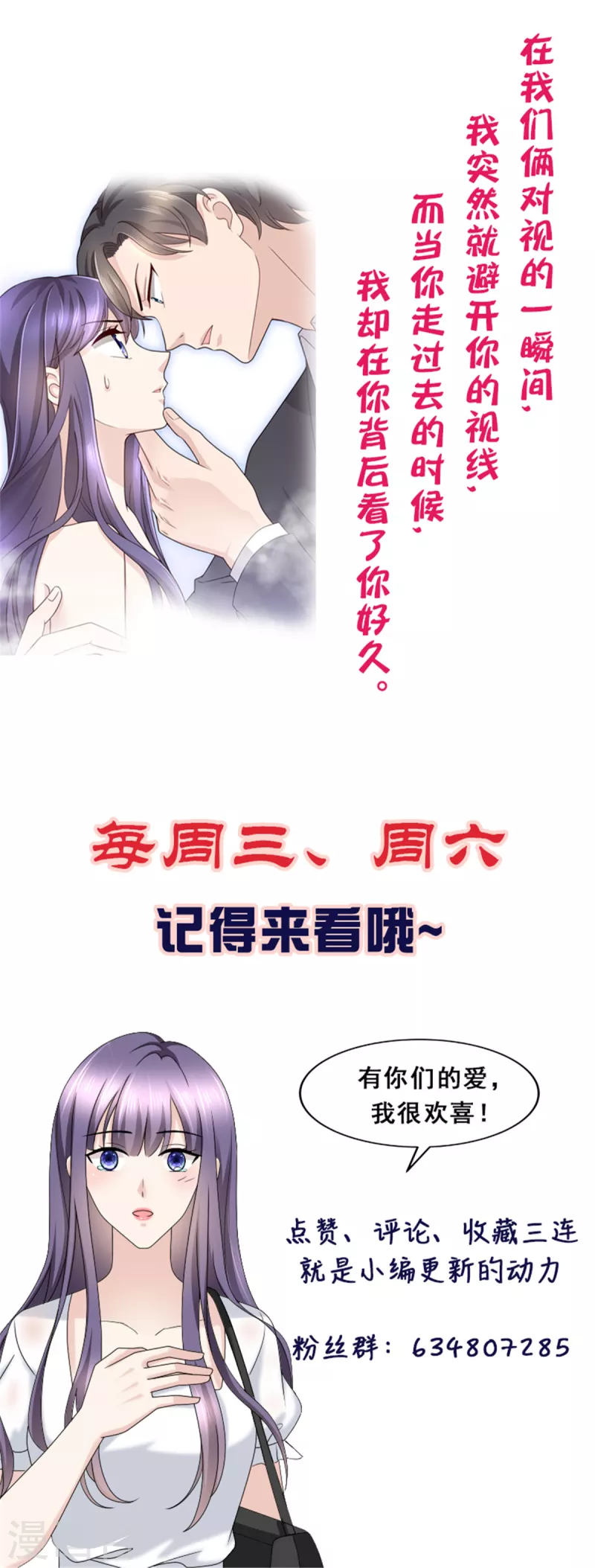 第46话 在她之后，我不再是我22