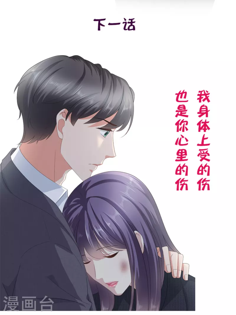 第68话 你们都去死26