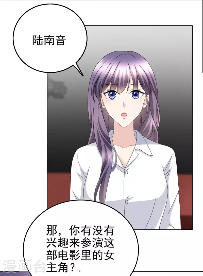 第24话 她的好总是被人发现16