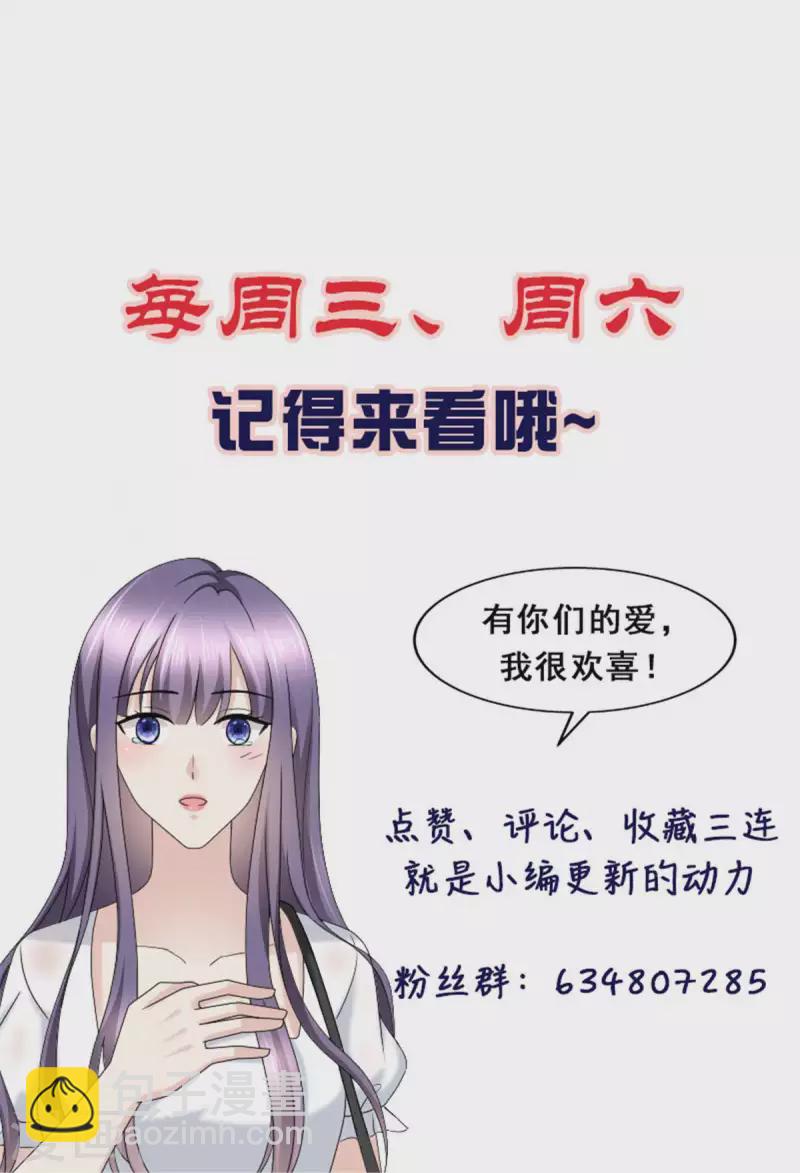 第28话 如果我们活着的话23