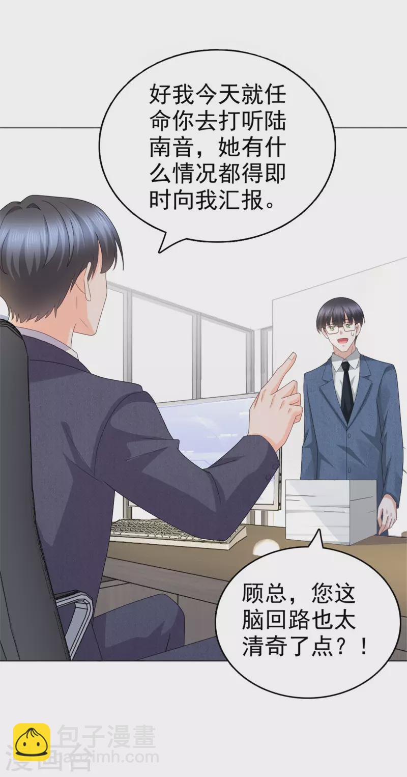 第47话 他终于、长大了吗？1