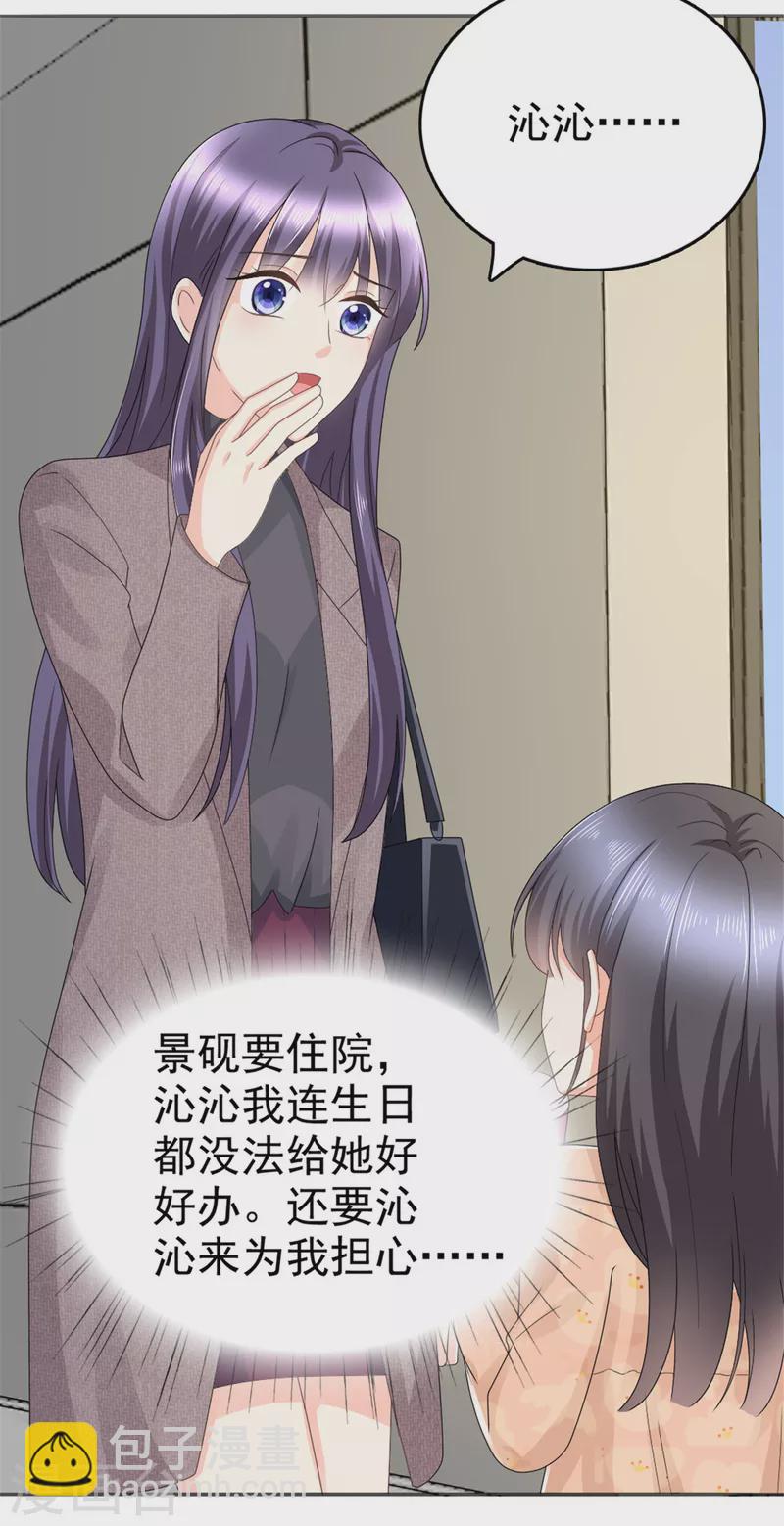 第47话 他终于、长大了吗？4