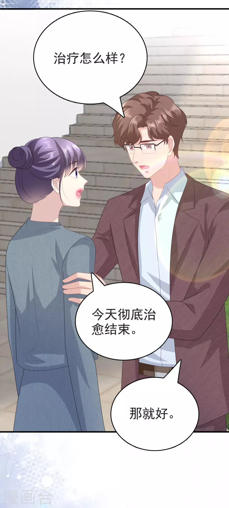 第110话 再见，我的“爱人”14