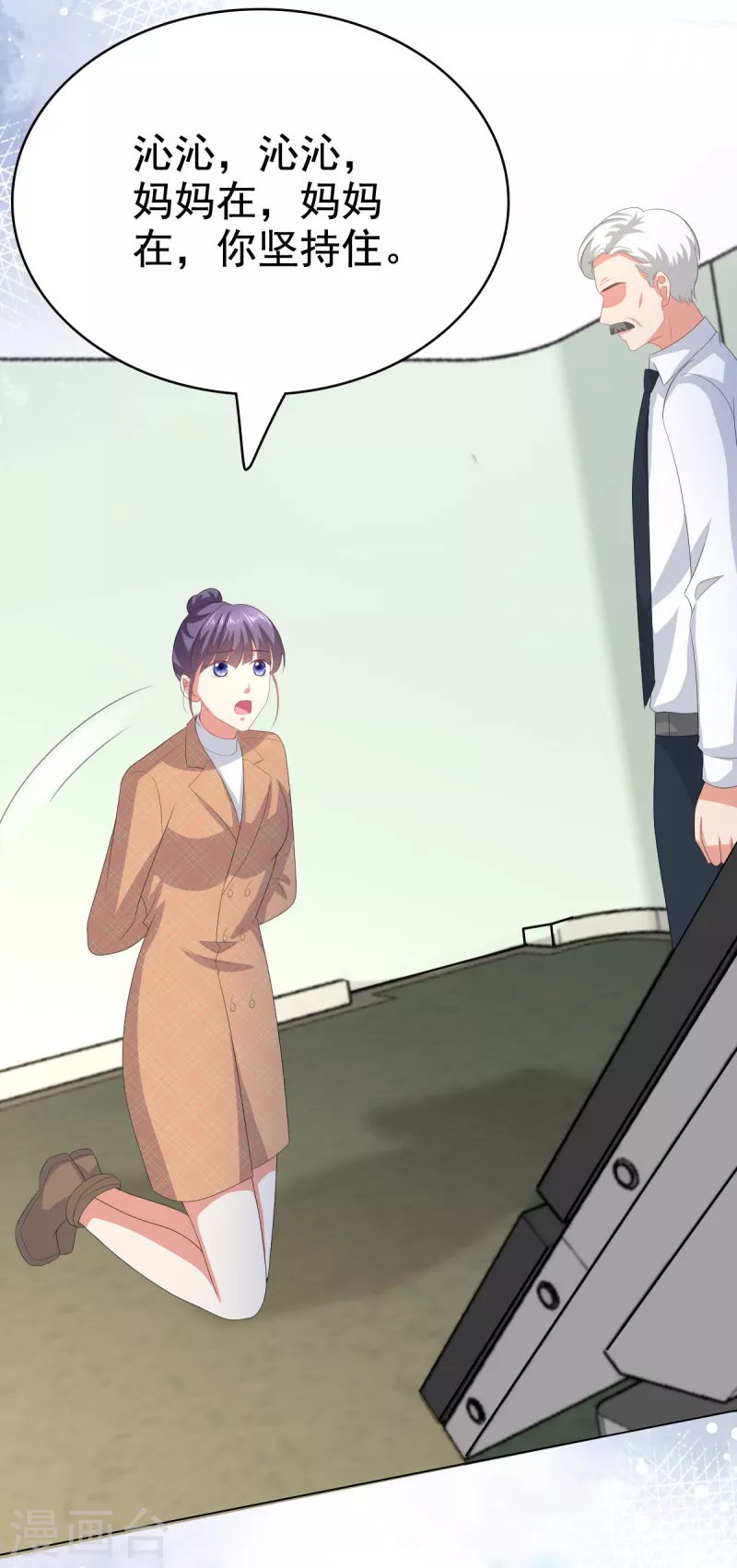 第108话 踏实我的杰作7