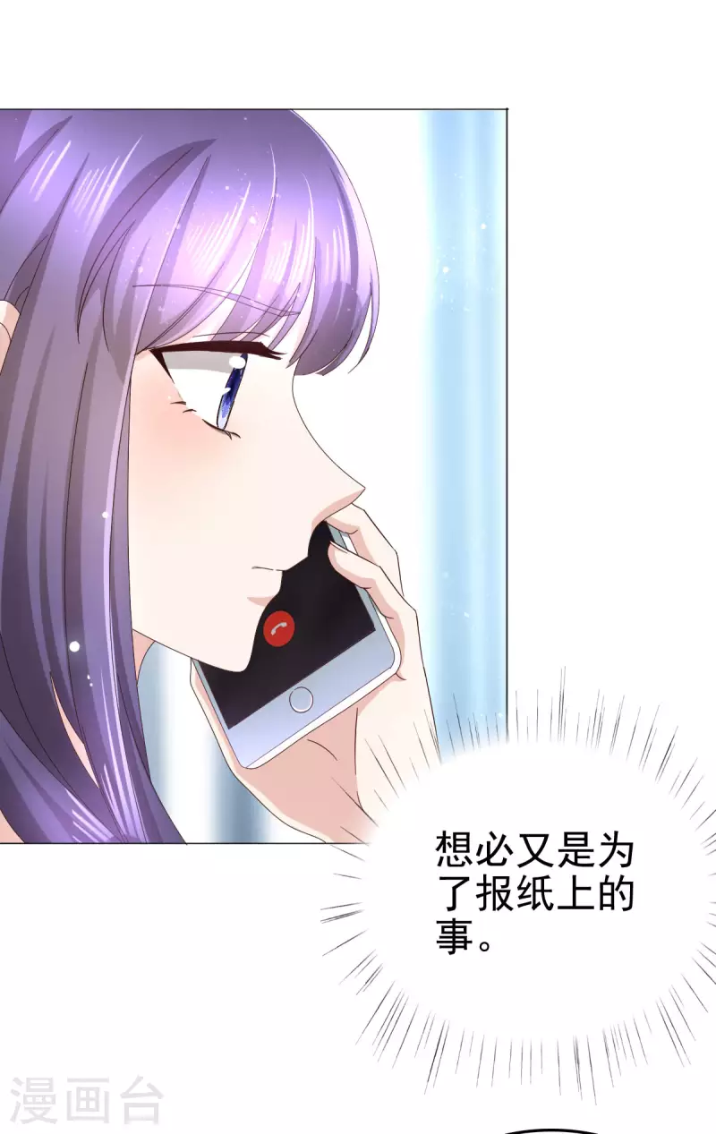 第4话 我此生只爱她一个3