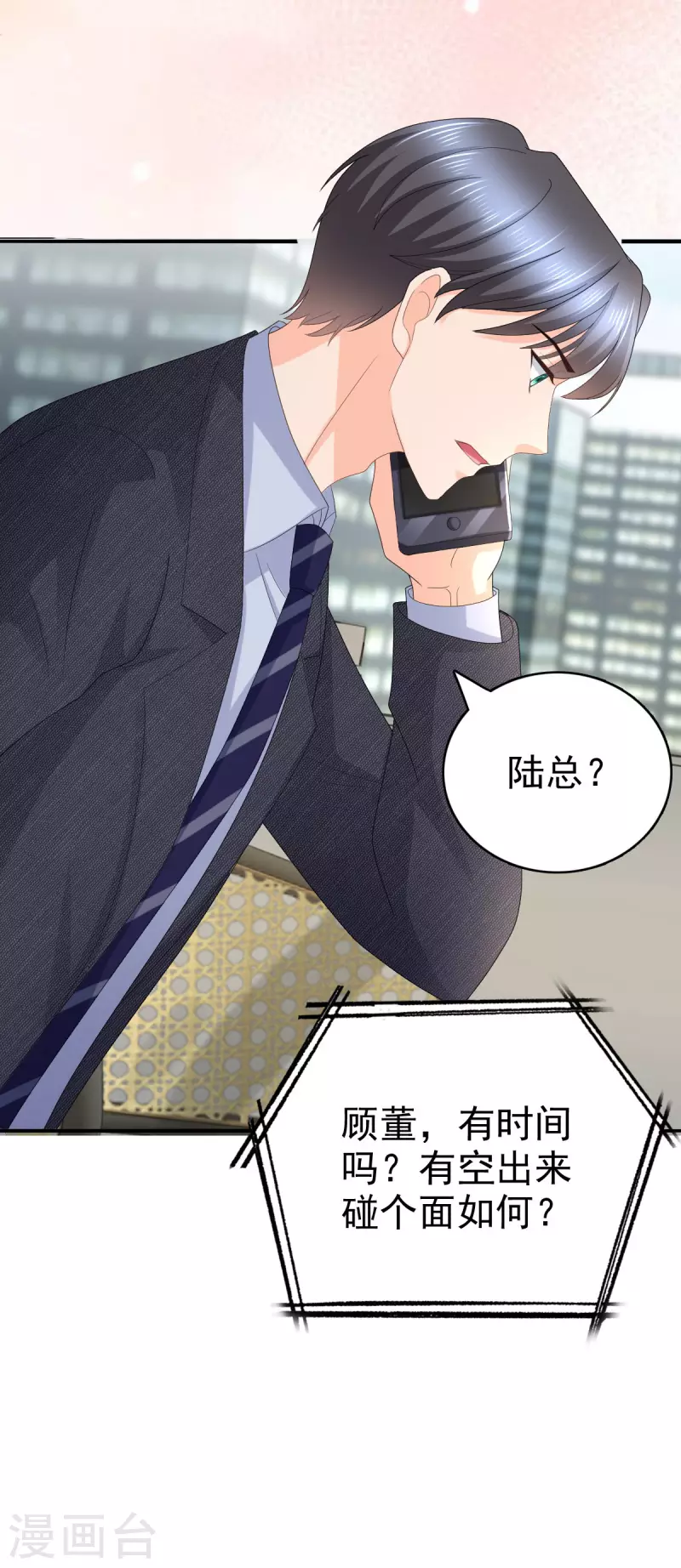 第56话 我是无辜的啊14