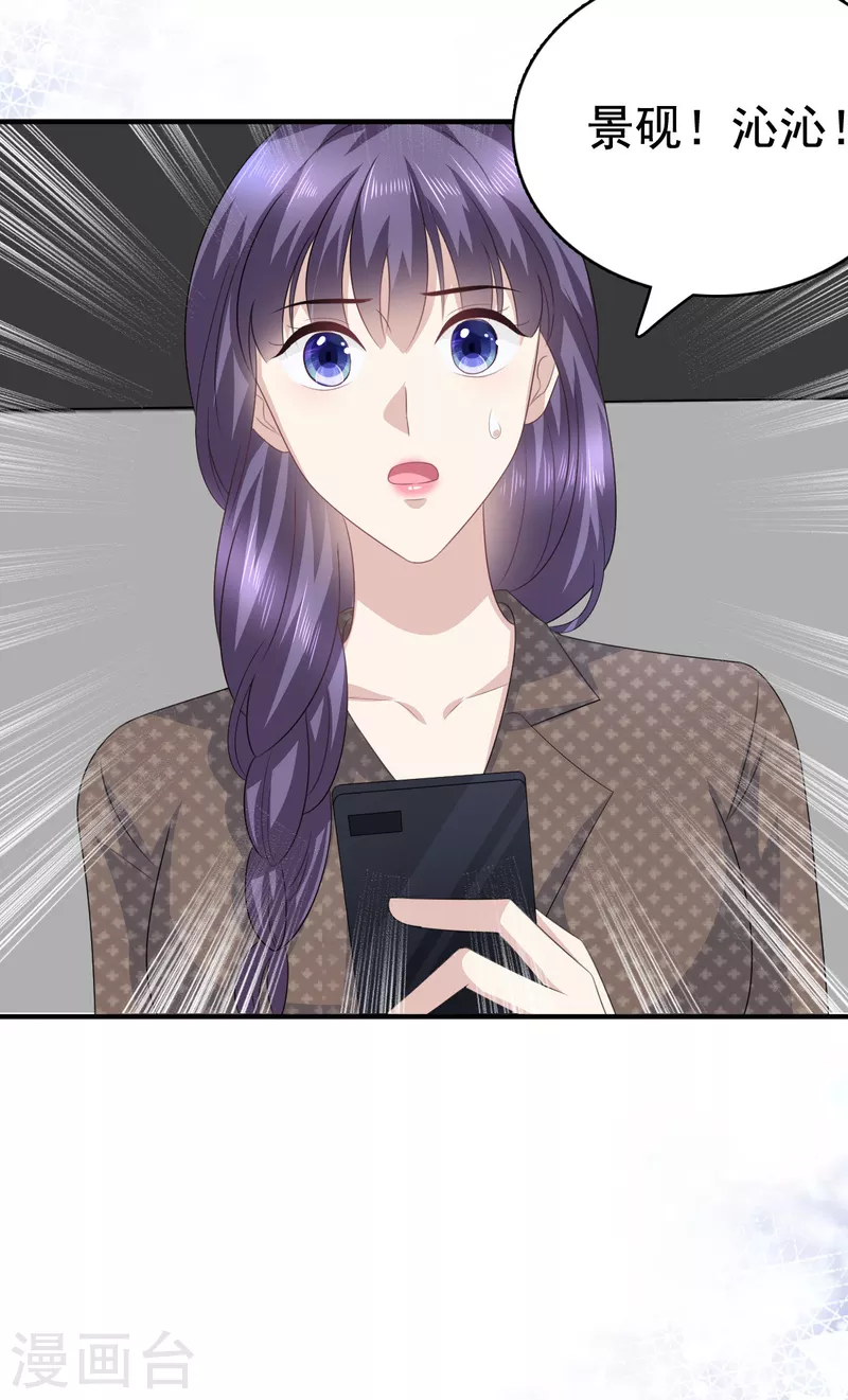第100话 他们不见了18