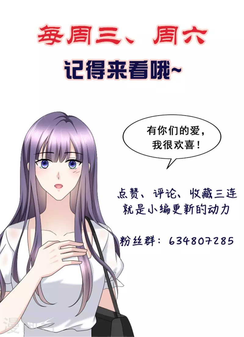 第42话 我是南音的男朋友23