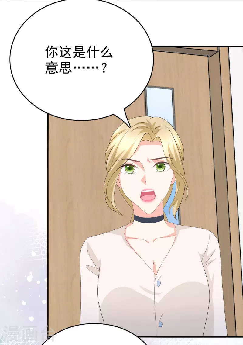 第70话 我不打女人你是例外2