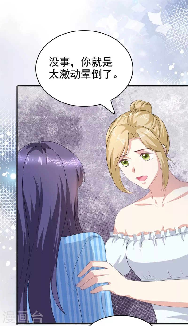 第105话 他独自一个人1