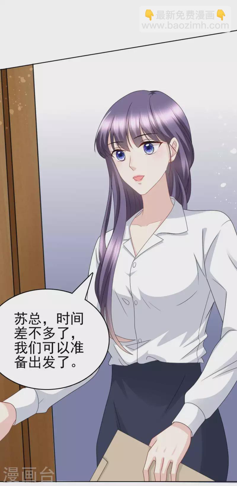 第23话 他的温暖23