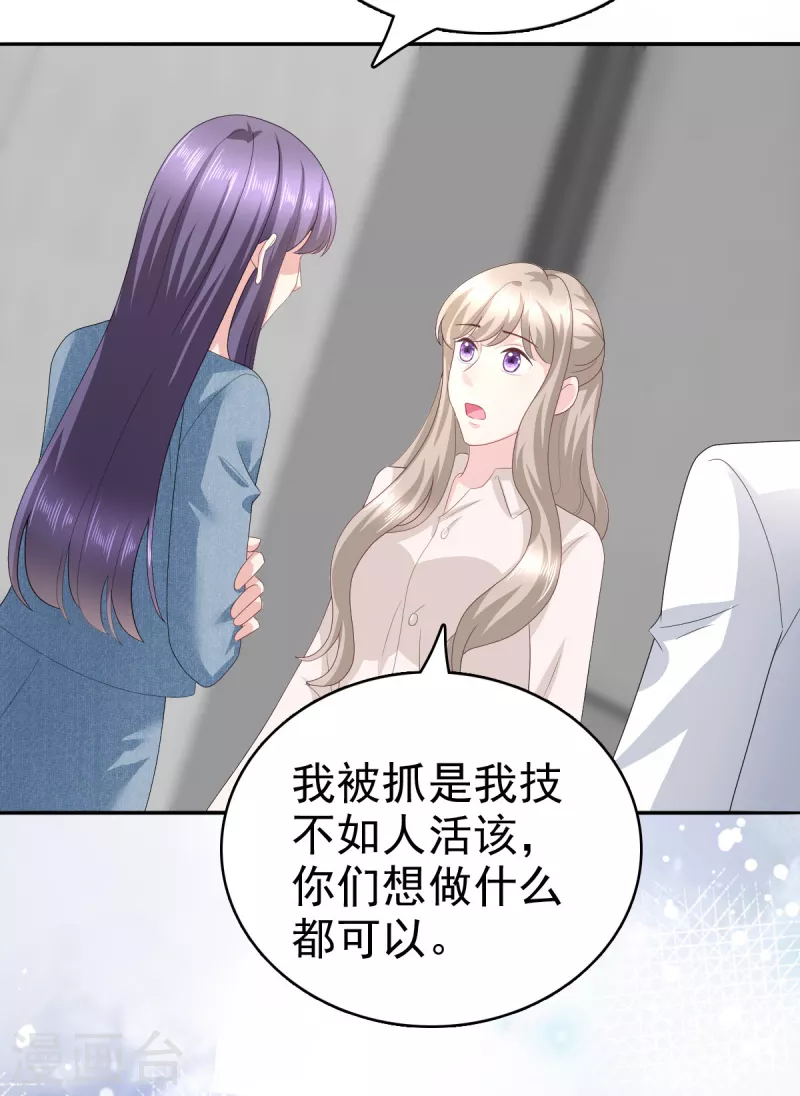 第75话 又收获一枚迷妹4