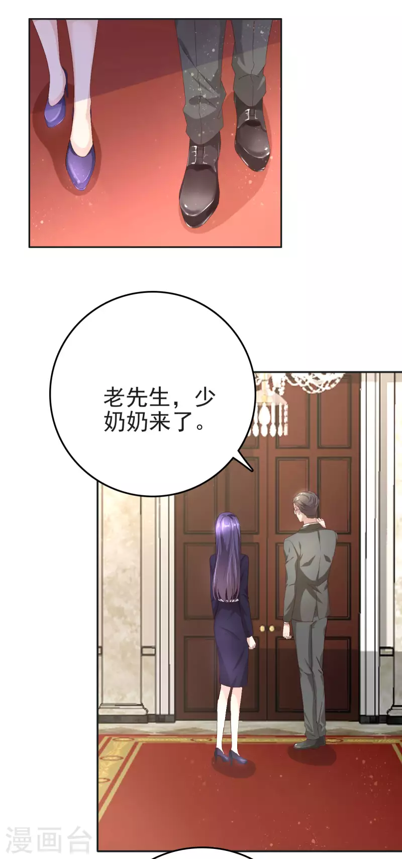第4话 我此生只爱她一个7