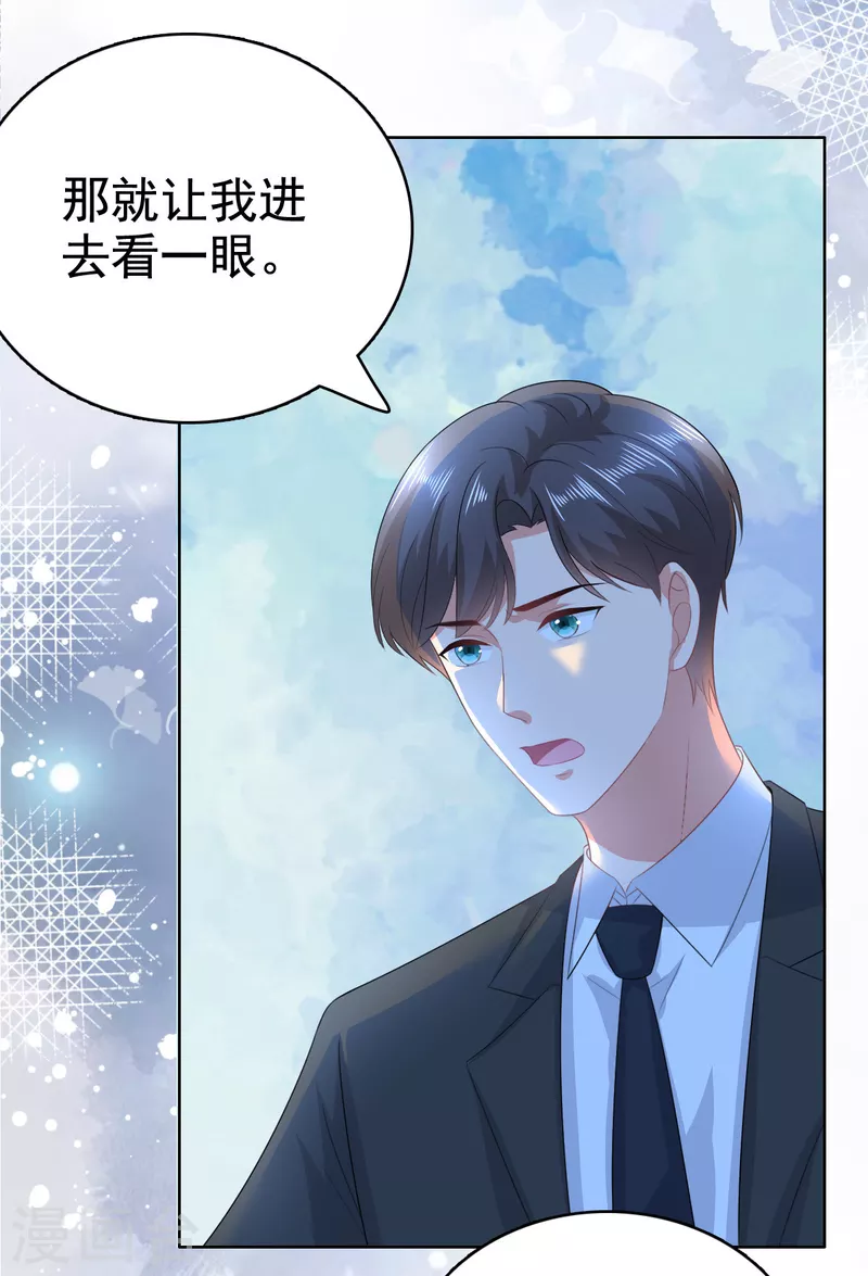 第100话 他们不见了9