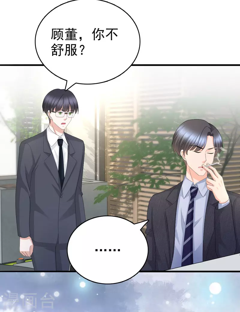第56话 我是无辜的啊5