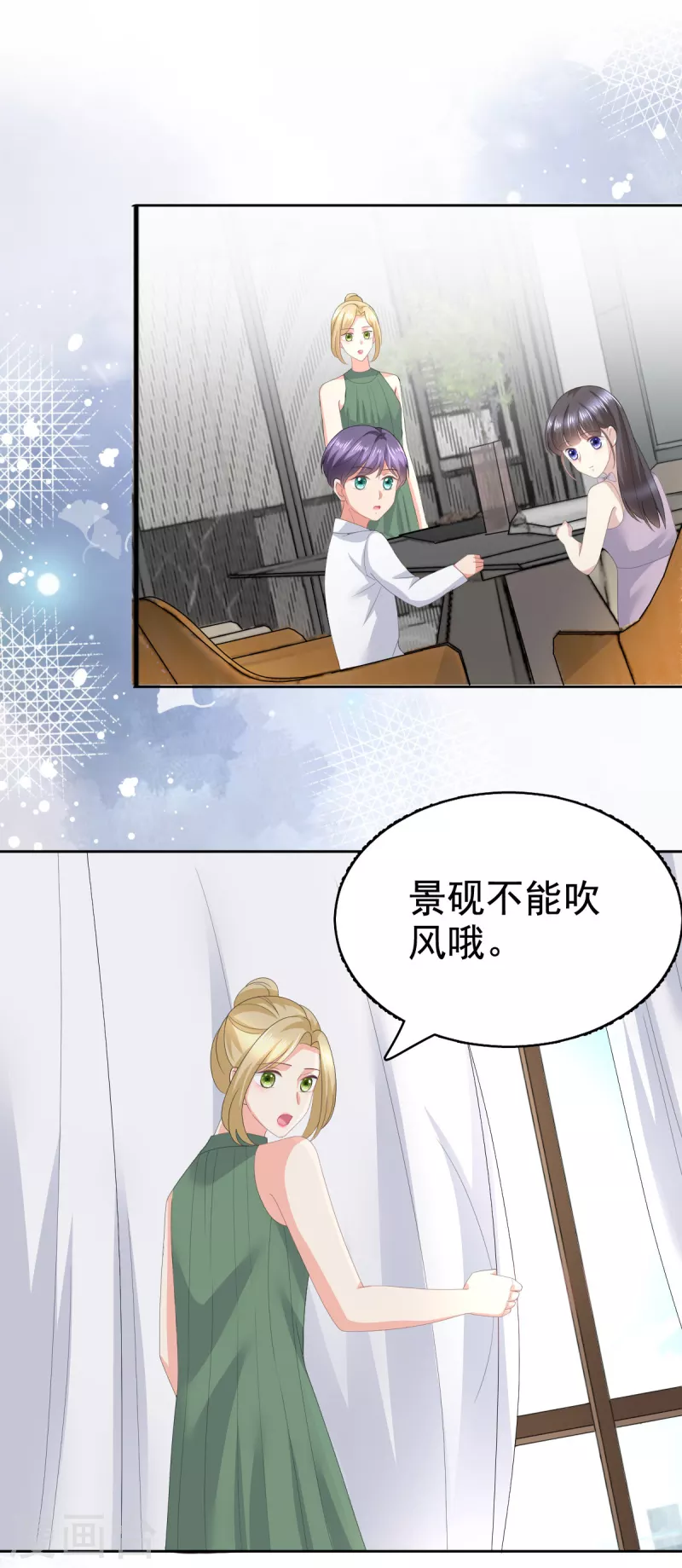 第90话 下毒的原因19