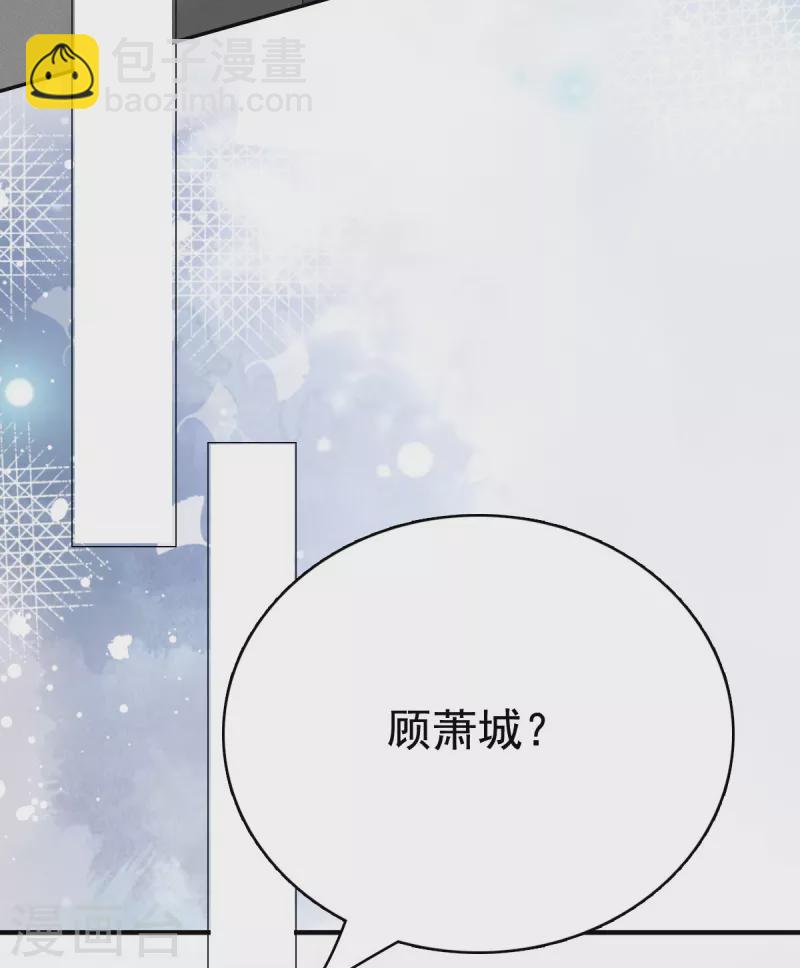第104话 你相信我吗？15