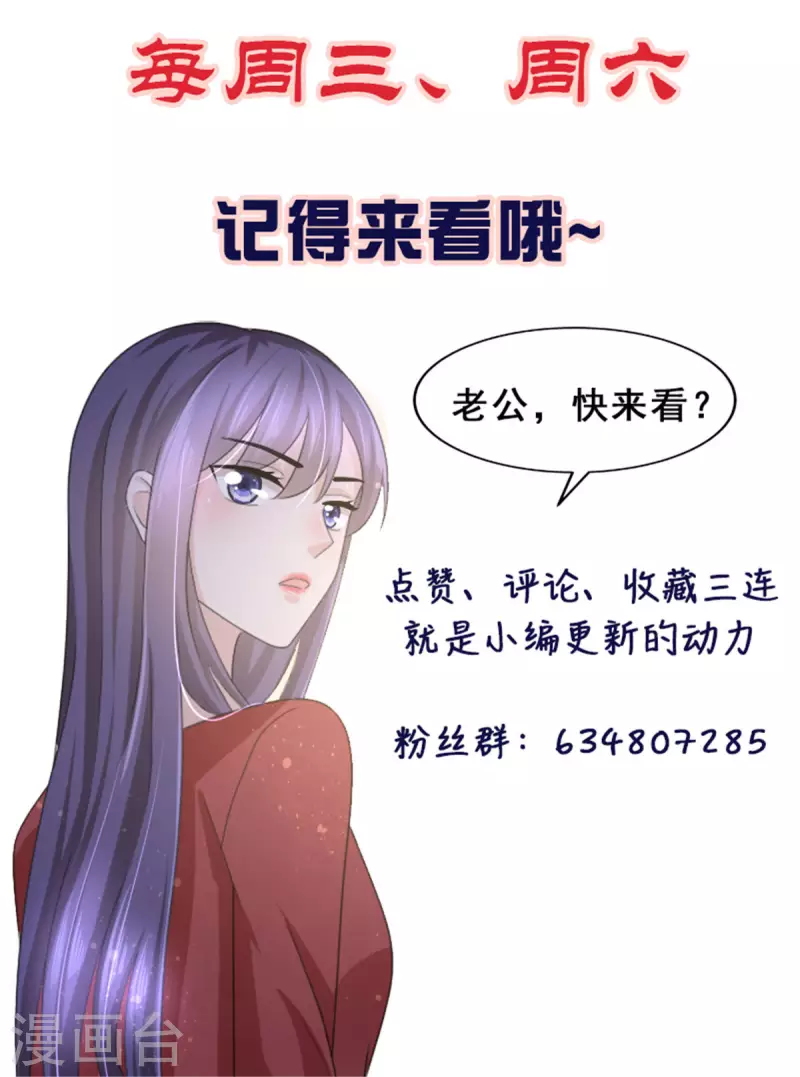 第8话 爱的束缚31