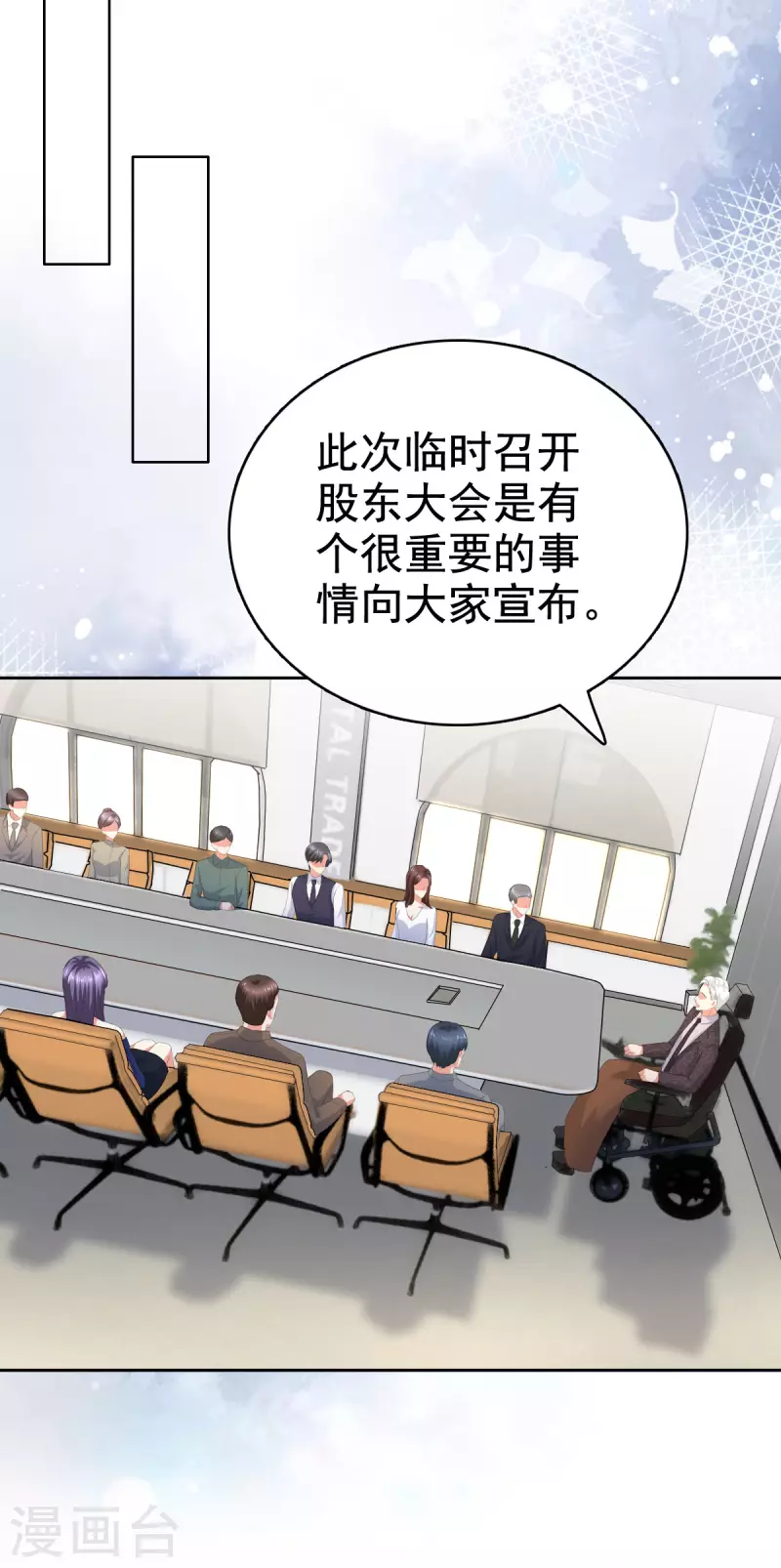 第86话 将陆南音、顾箫城逐出去1