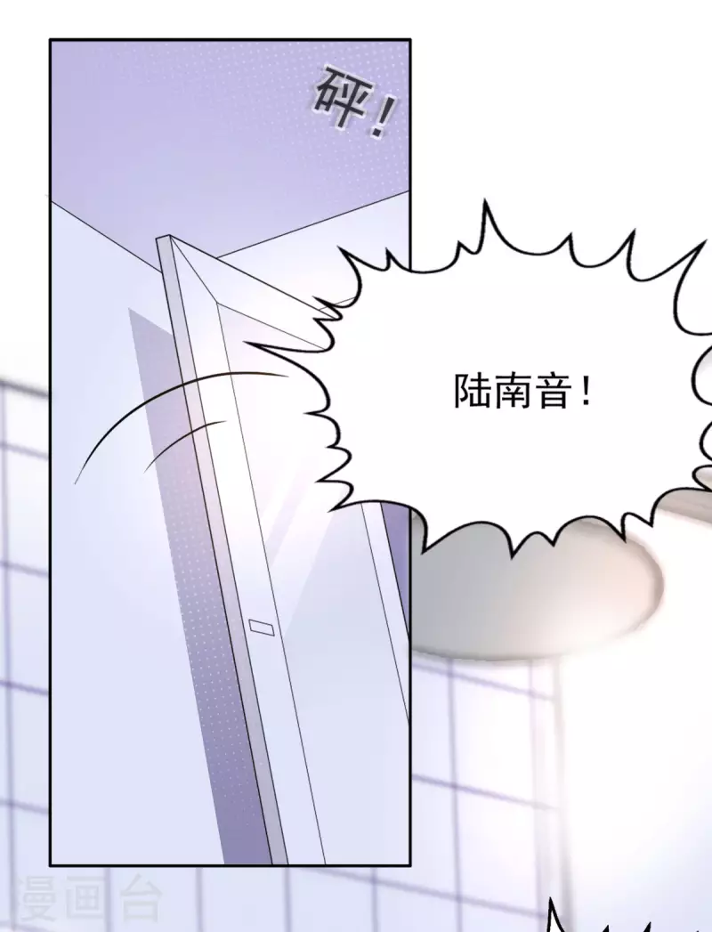 第1话 新婚竟是错付22